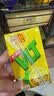 维他奶维他经典柠檬茶饮料250ml*16盒 家庭聚会 分享装 实拍图