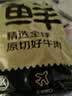 鲜京采惠选 谷饲牛肉汉堡饼1.44kg/12片 学生早餐新老包装随机发货 实拍图