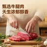 京东京造720g内蒙原香风干牛肉干原味减脂期牛肉健身代餐偏软好嚼囤货装 实拍图