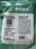 方家铺子中华老字号 云南肉厚羊肚菌50g 山珍菌菇 煲汤火锅食材 实拍图