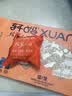 轩妈【新品】迷你低糖双口味蛋黄酥一口酥零食糕点早餐下午茶20g*12枚 实拍图