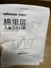 稳健棉里层儿童防晒口罩3-6岁一次性独立包装 20只透气防尘防花粉过敏 实拍图