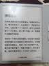 BOOX文石Leaf5+ 【重磅新品】7英寸电子书阅读器墨水屏电纸书电子纸 小屏便携阅读看书漫画平板 野风蓝 实拍图