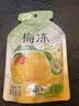 溜溜梅【时代少年团同款】果冻天然梅冻 百香果味 120g 果浆果汁鲜榨0脂 实拍图