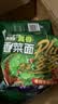 康师傅真味道香菜面香辣牛肉汤底方便面96g*5袋泡面袋装速食方便食品 实拍图