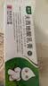 【香港制造】奥络夫西地酸乳膏2%*10g/盒 澳美制药 实拍图