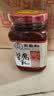 王致和淡口鲜香腐乳250g 减盐拌面拌饭酱 火锅蘸料 中华老字号 实拍图
