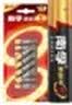 南孚7号电池12粒 七号碱性 聚能环5代 适用耳温枪/血糖仪/无线鼠标/遥控器/血压计/挂钟/血氧仪等 实拍图