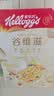 家乐氏（Kellogg）进口谷维滋310g儿童麦片谷物圈营养早餐食品学生速食零食代餐 实拍图