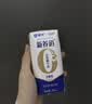 蒙牛新养道无乳糖低脂牛奶250ml*15盒送礼 3.2g/100ml蛋白质 实拍图