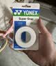 尤尼克斯（YONEX）羽毛球手胶运动吸汗带握把胶AC-102C-011白色三条装 实拍图