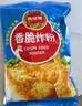 凤球唛香脆炸粉1kg 脆皮起酥粉炸鸡腿柳排块包裹粉酥肉粉家用商用 实拍图