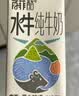 百菲酪水牛纯牛奶3.8g蛋白125ml*20盒 儿童奶 菠萝甘蔗 囤货礼盒礼品 实拍图