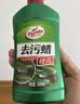 龟牌（Turtle Wax）硬壳盾去污蜡清洁去污黑白色车通用汽车用品划痕车漆污渍-130806 实拍图
