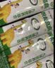 优博盖诺安【年糕妈妈推荐】优博腕龙高高儿童有机成长奶粉1袋（20g*15条） 实拍图