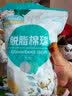 海氏海诺脱脂棉球医用消毒棉花球大颗粒婴儿卫生碘伏棉球棉卷0.4g/粒100g 实拍图