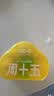 周十五益生菌蜂蜜露孕产妇儿童老人适用开塞蜜露孕期外用温和护理*10支 实拍图