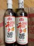 海天原浆橘子醋480ml【0添加】果醋饮料凉拌健身轻食调饮两用 实拍图