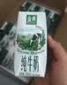 伊利【新鲜日期】金典纯牛奶200ml*24盒3.6g乳蛋白中秋礼品礼盒装 实拍图