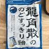 龙角散 薄荷草本润喉糖日本进口零食糖果经典原味70g/袋礼物送老师主播 实拍图