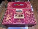 三只松鼠野生山核桃仁500g/盒每日坚果炒货休闲零食长辈聚会团购送礼盒 实拍图