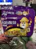 统一 老坛酸菜牛肉面 121g*5袋 真正老坛酸菜（新老包装随机发货） 实拍图