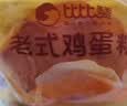 三只松鼠绿豆饼500g 传统中式糕点绿豆糕特产点心办公室下午茶小吃 实拍图