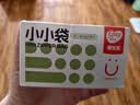 易优家  密封袋宝宝辅食袋分装袋食品袋保鲜袋透明袋维生素药片36个  实拍图