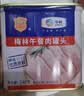 梅林午餐肉罐头340g*3火腿火锅方便面搭档家庭应急储备即食品物资 实拍图