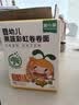 窝小芽婴幼儿卷卷面25g*6包/盒 宝宝果蔬辅食面扭扭面Q弹面条钙铁锌12m+ 实拍图