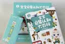 宝宝巴士jojo点读笔幼儿早教机1-3岁儿童启蒙绘本玩具睡前故事机生日礼物 1-4岁【启蒙认知_限定版1.0】 实拍图
