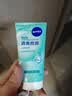 妮维雅（NIVEA）深层洁净洗颜泥150g洁面洗面奶加量装清洁养肤水润保湿洗面奶礼物 实拍图