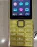 诺基亚（NOKIA）200 4G学生手机视频通话定位全网通微聊小学初中专用戒网非智能儿童电话老年人手机黄色 实拍图