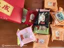 沈大成中华老字号上海特产无糖椒盐百果中秋月饼节庆酥饼糕点50g*4袋装 实拍图