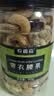 农香森新货带皮 A180特大腰果仁 原味紫皮越南特产盐焗坚果零食净重500g 实拍图