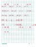 2026斗半匠课堂笔记三年级上册语文人教版黄冈学霸笔记教材全解小学三年级同步教材课前预习课后复习辅导书 开学季 实拍图