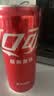 可口可乐（Coca-Cola）经典口味 汽水饮料 碳酸饮料 330ml*24摩登/主题罐 随机发货 实拍图