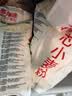 金龙鱼 面粉 中筋粉 多用途麦芯小麦粉 10斤 家用包子饺子馒头饼手擀面 实拍图
