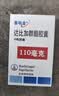【原研进口】泰毕全 达比加群酯胶囊 110mg*10粒/盒 挂号问诊取药服务 实拍图