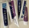 云南白药益生菌热门牙膏套装清新口气去口臭护龈牙膏6支500g+环保购物袋 实拍图