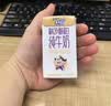 蒙牛未来星双原生DHA高钙儿童纯牛奶190ml*12盒6.8g/包蛋白学生奶礼盒 实拍图