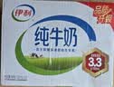 伊利【新鲜日期】纯牛奶250ml*21盒 3.3g优质乳蛋白早餐奶8-10月产 实拍图
