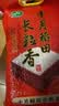 十月稻田 长粒香大米 10斤（东北大米 香米 5kg/公斤） 实拍图