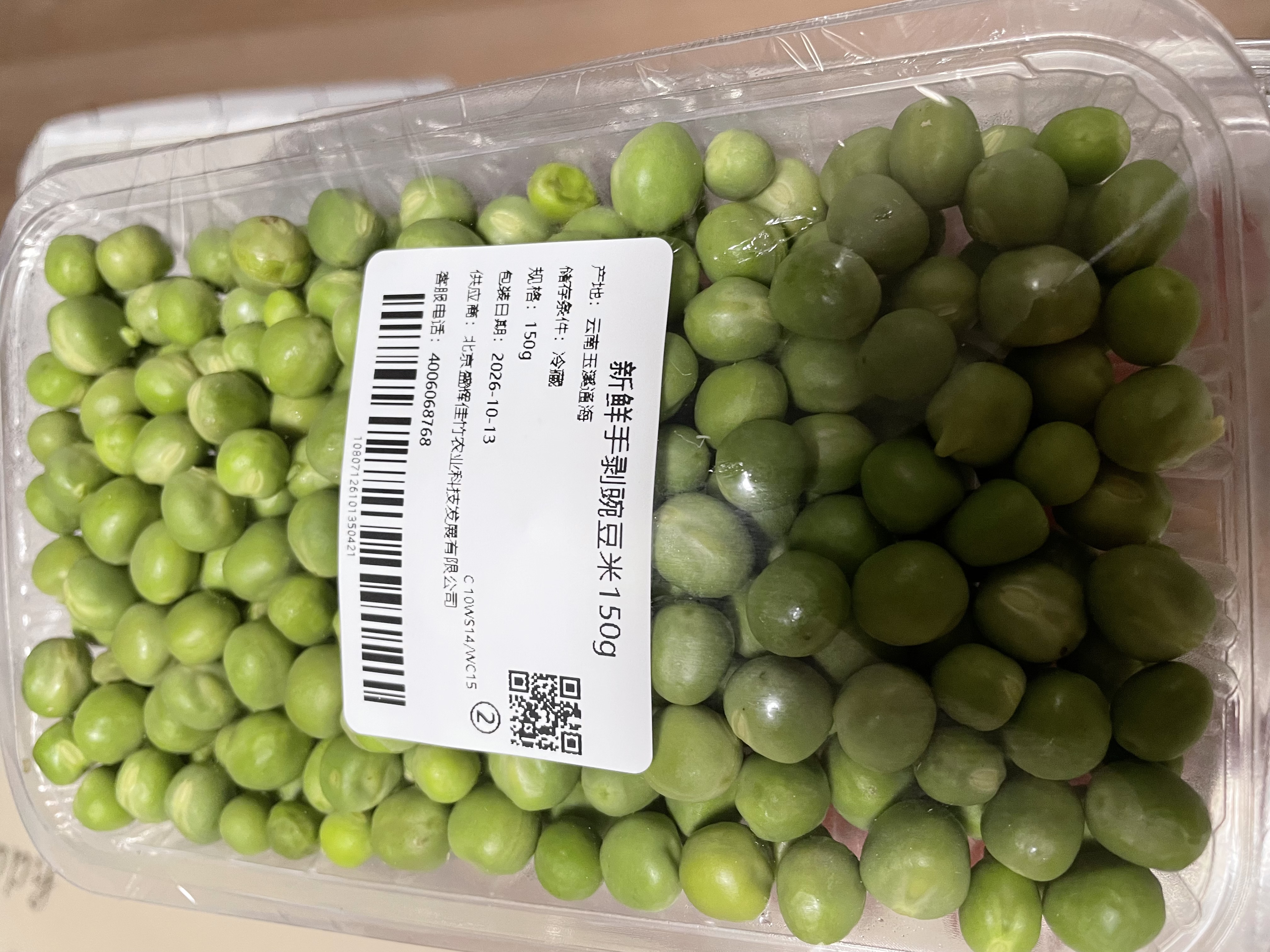 新鲜手剥豌豆米150g 实拍图