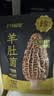十月稻田 羊肚菌 10g（5-8cm）云南产 菌菇汤包 鸡汤煲汤火锅食材 实拍图