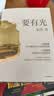 要有光 梁鸿著 第九届鲁迅文学奖 第二十一届文津图书奖获奖作品 中国青少年心理调查实录 非虚构代表作家 城市 乡村 学校 家庭 社会 梁庄三部曲 罗翔推荐 中信出版社 实拍图