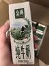 伊利【新鲜日期】金典纯牛奶早餐奶250ml*16盒3.6g 礼盒装 实拍图
