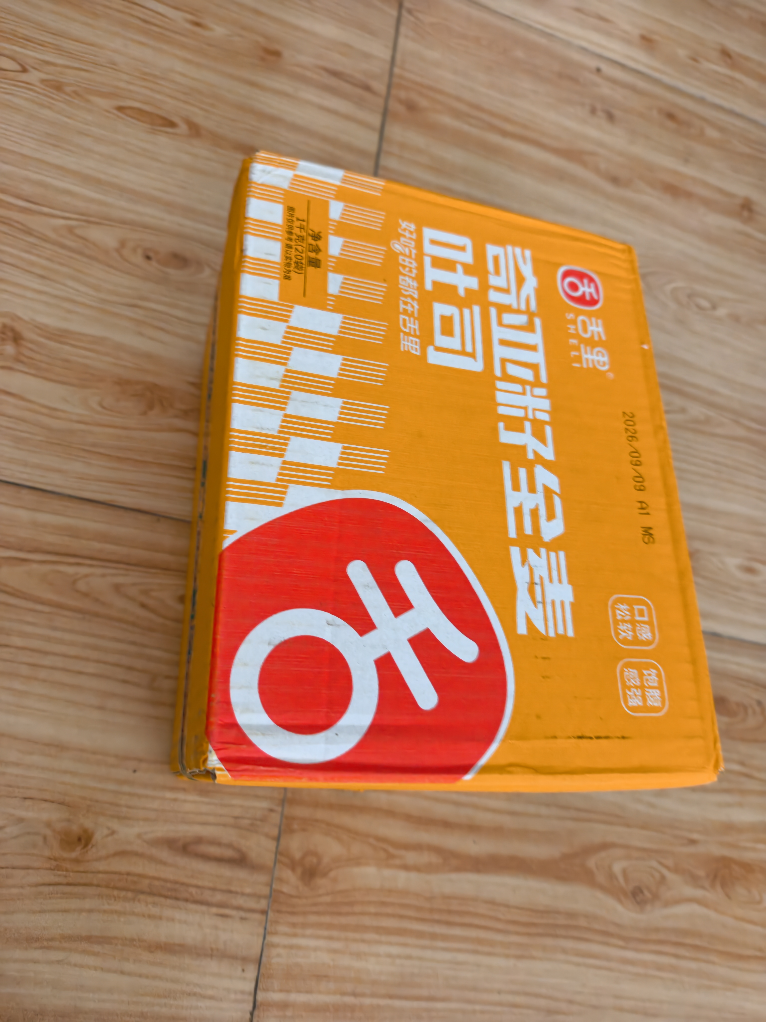 舌里 奇亚籽全麦吐司1000g低脂面包切片粗粮健身代餐早餐营养休闲零食 实拍图