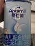 爱他美（Aptamil）经典版幼儿配方奶粉 3段(12-36个月) 800g*1罐 实拍图