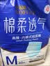 永福康夜用加厚成人拉拉裤M30片 臀围80-105cm 老人孕产妇内裤型纸尿裤 实拍图